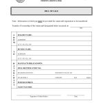 Arizona Watercraft Bill of Sale Form